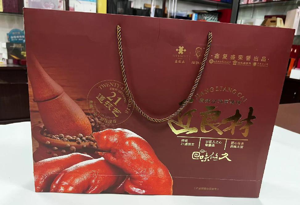 木兰礼品盒定制